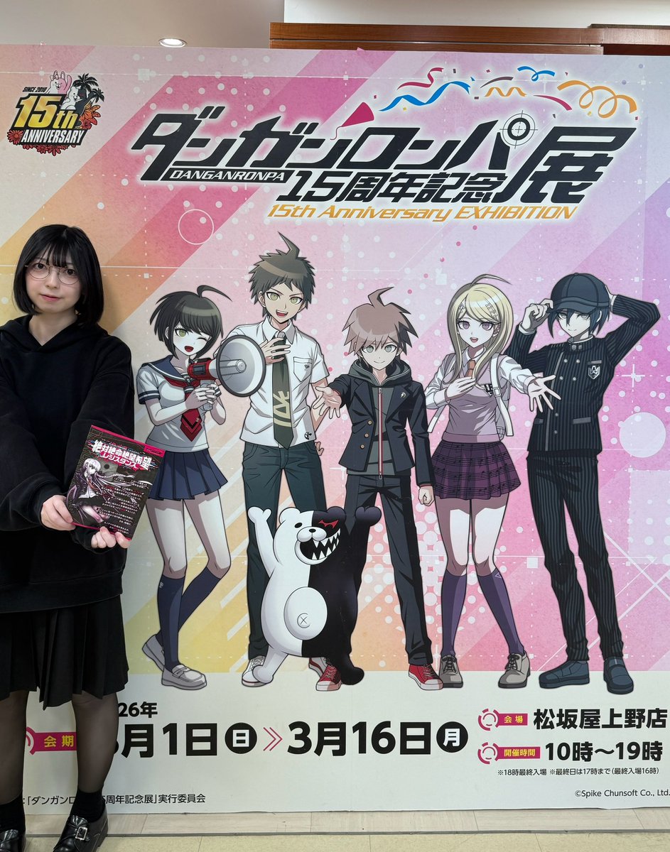 神谷 春希 / はにみや tweet media