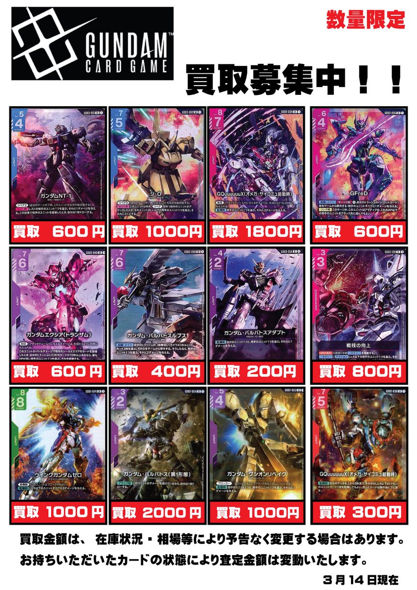 トレカショップ TSURUYA tweet media