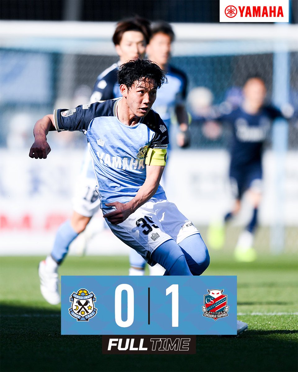 Jubiloiwata_YFC's tweet photo. 𝗙𝗨𝗟𝗟 𝗧𝗜𝗠𝗘

磐田 0-1 札幌

▼ご視聴はこちらから
🎬#DAZN
 https://t.co/SzCy8yxmF4

#磐田札幌
#ジュビロ磐田 #jubilo https://t.co/ycDNTSZJ6Q