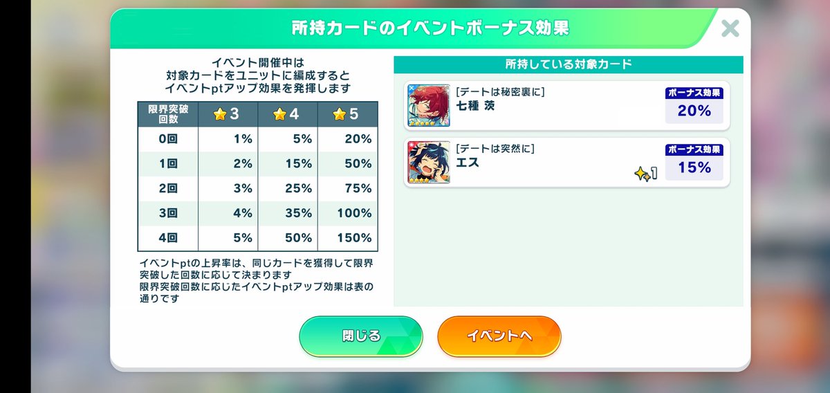 田吾作 tweet media