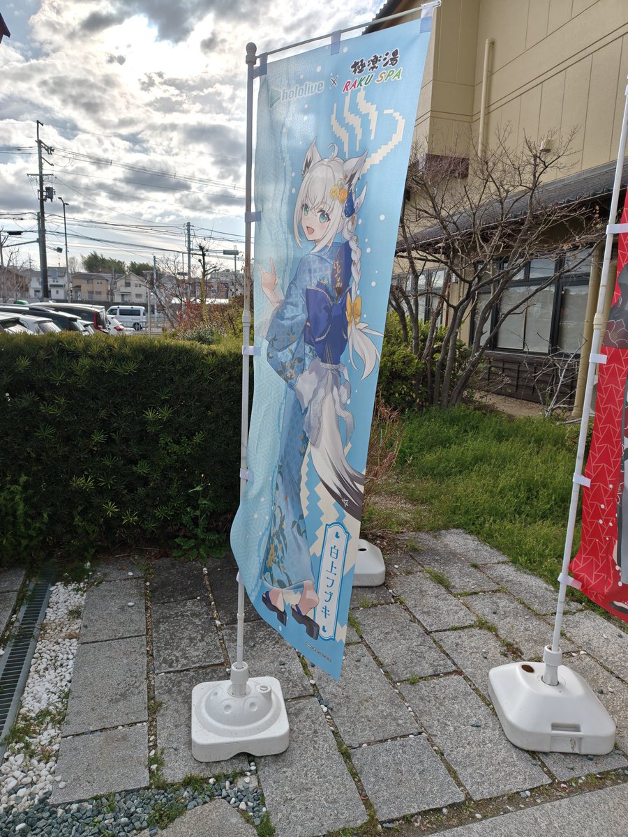 evecodeelectra1's tweet photo. まさかの2週連続で来た

#フロライフゲーマーズ https://t.co/e8HZDHEv6G
