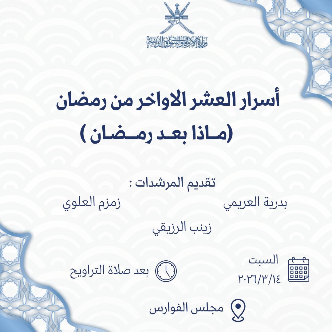 النوخذا tweet media