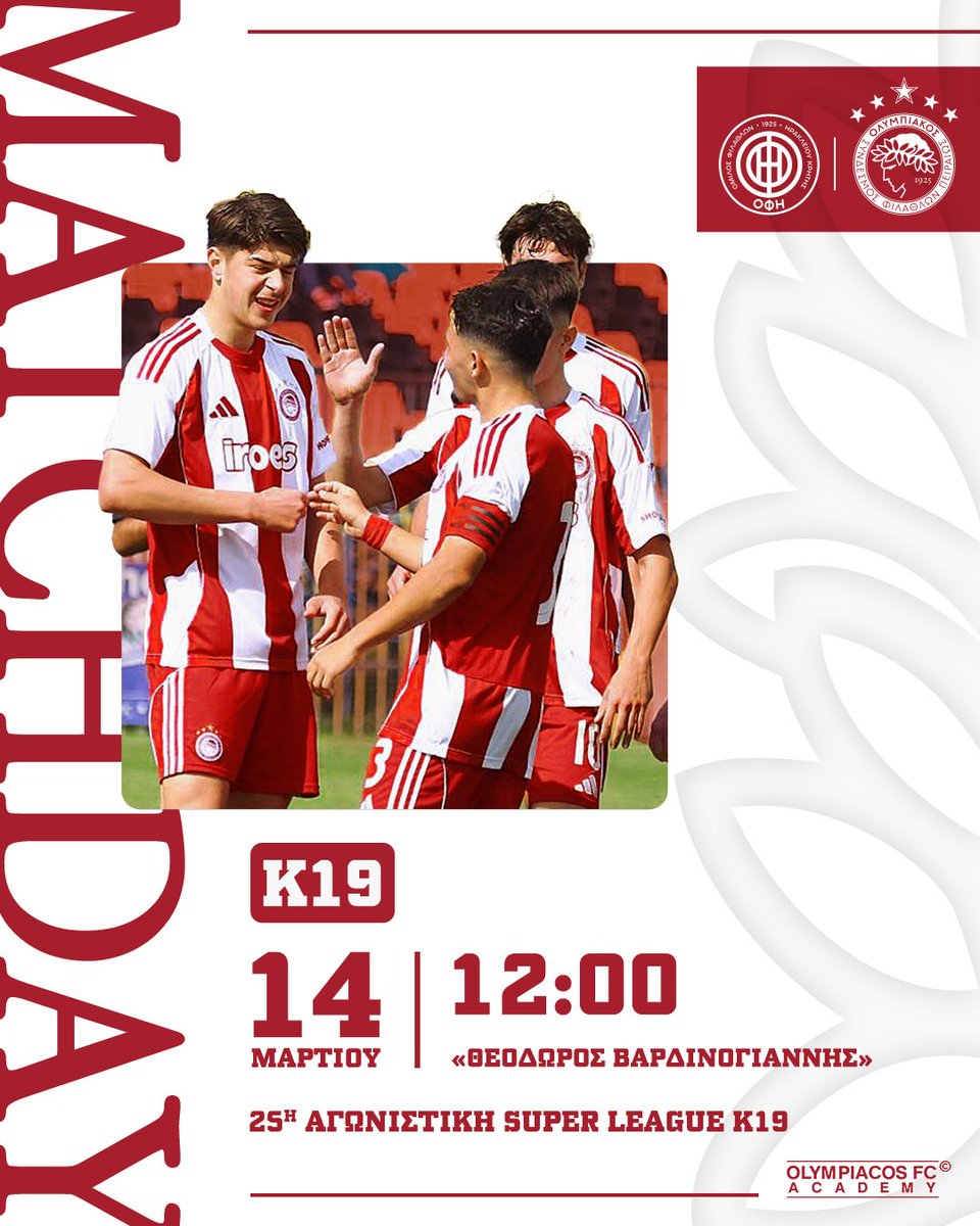 Olympiacos FC Academy tweet media