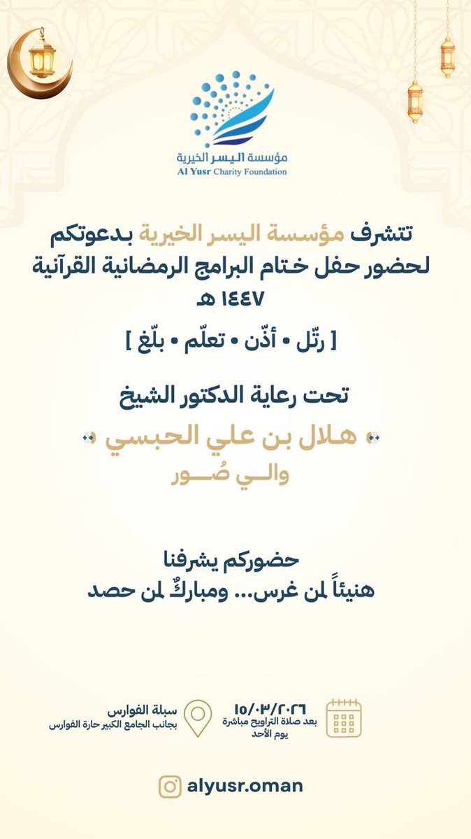 النوخذا tweet media