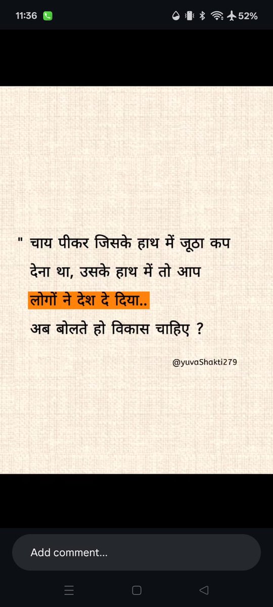 DelhiPYC's tweet image. Baat main dum hai 
#मोदी #modi #modified #BJP4IND 
#BJPGovernment #ModiHaiToMumkinHai