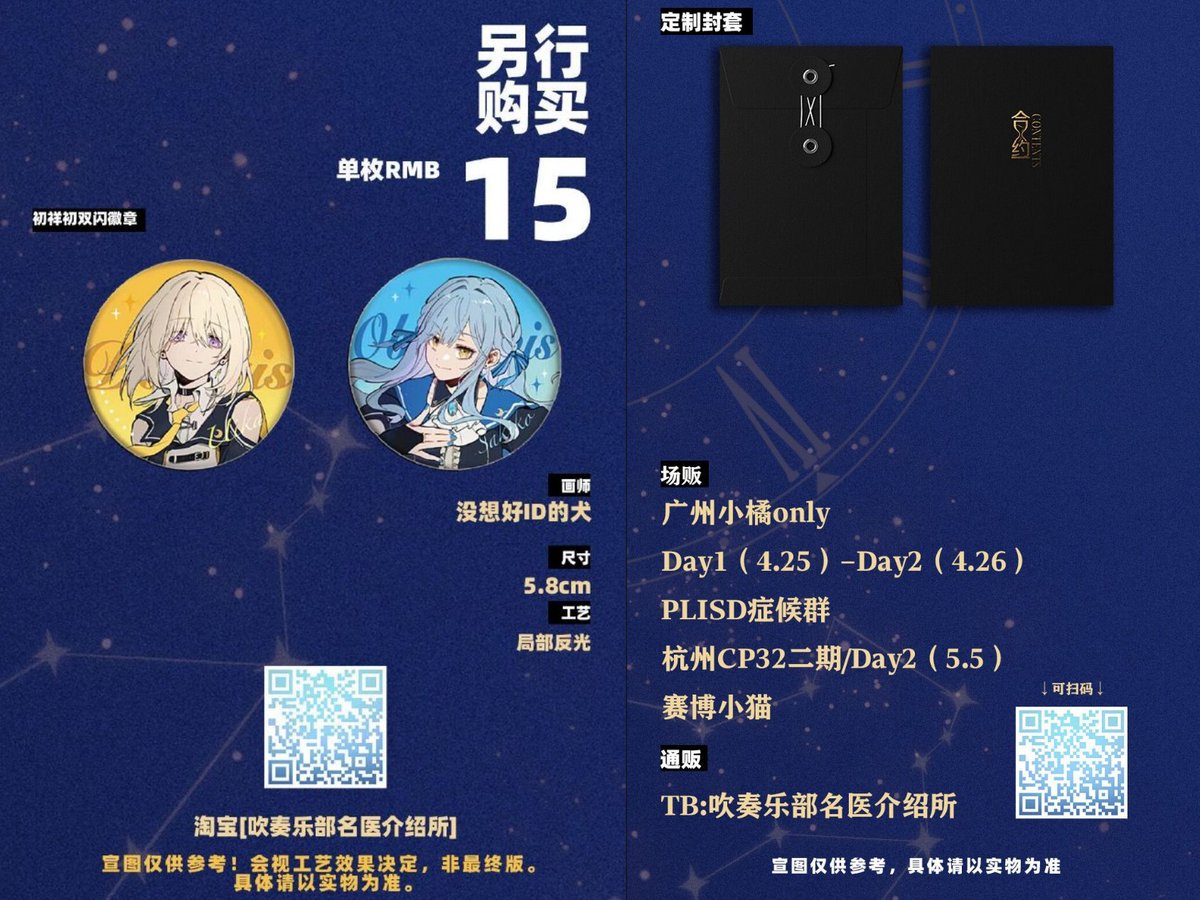 布丁井 tweet media