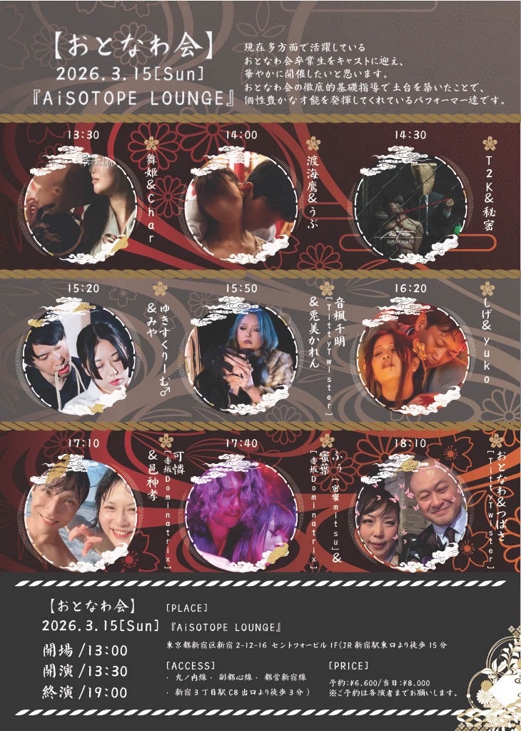 渡海 鷹 tweet media