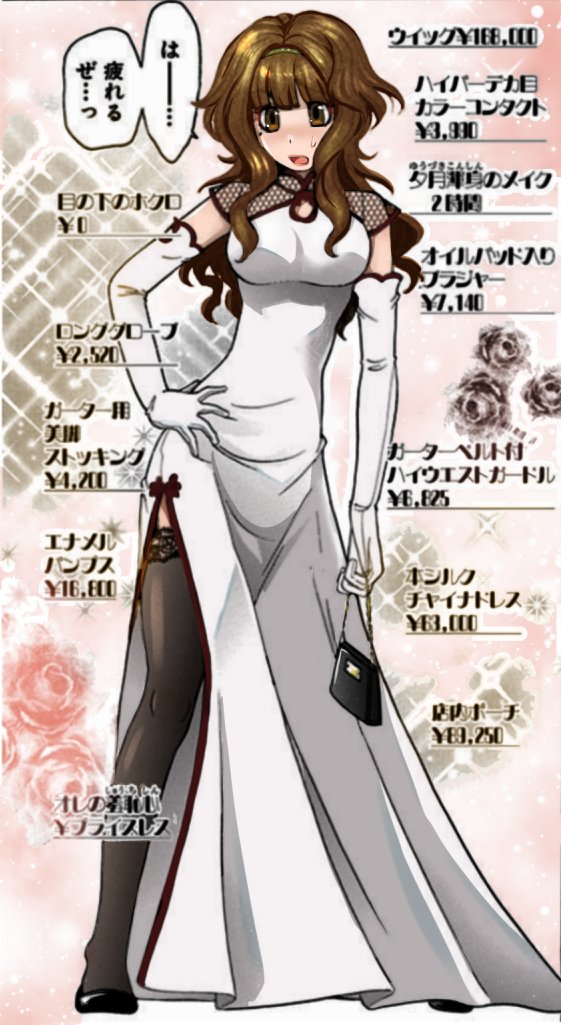 松任知基🔞 tweet media