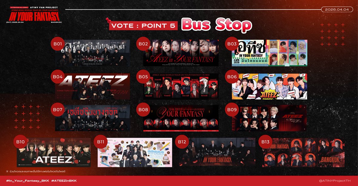 ATINY Project TH tweet media