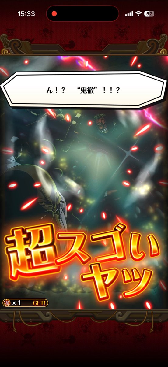 わがまま tweet media