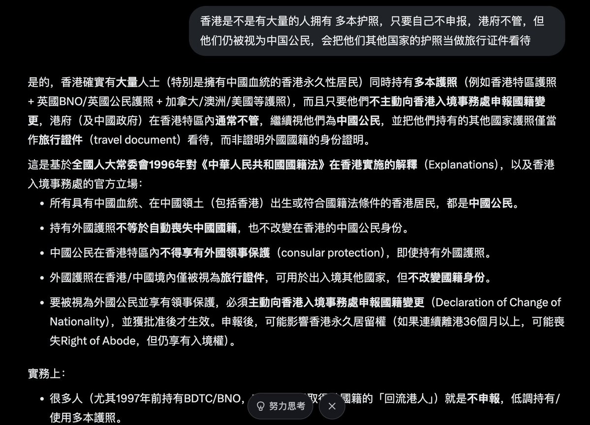 逍遥XTony tweet media