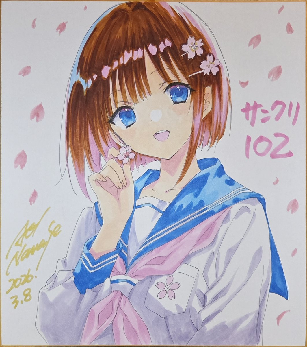 DrScorpio tweet media