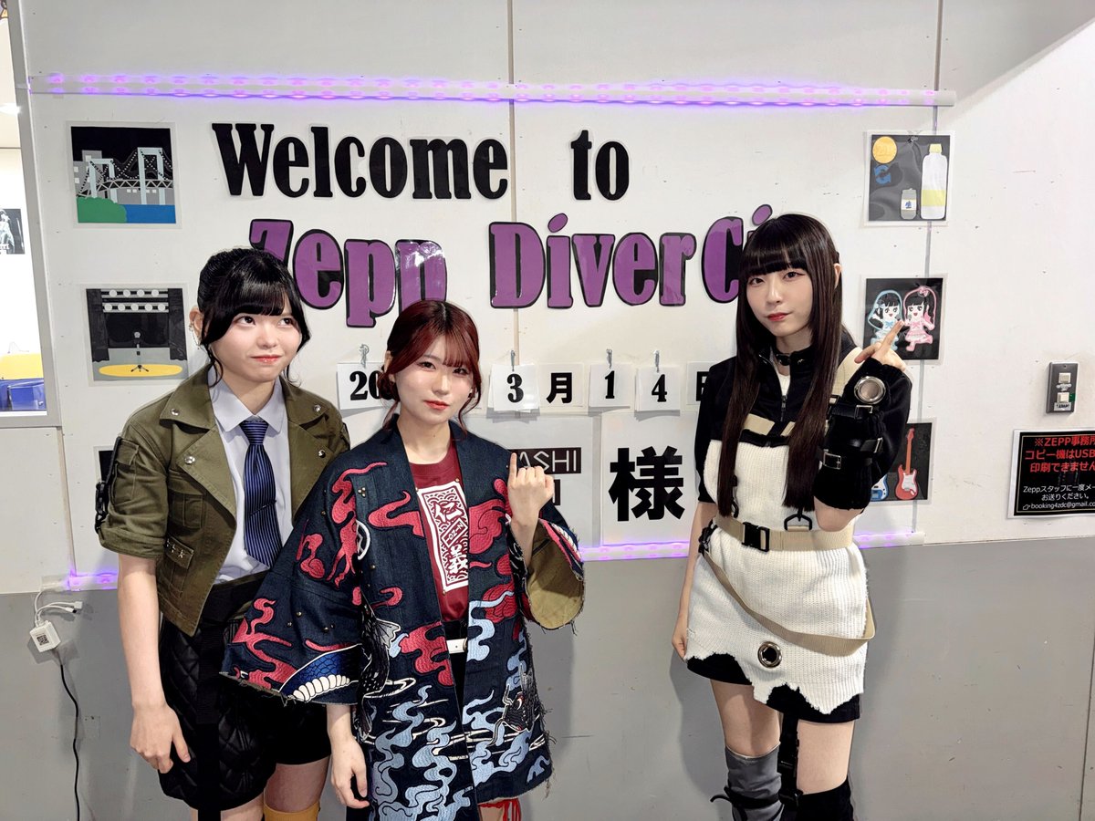 トゲナシトゲアリ Zepp Tour 2026“#拍動の未来 ” 📍Zepp DiverCity