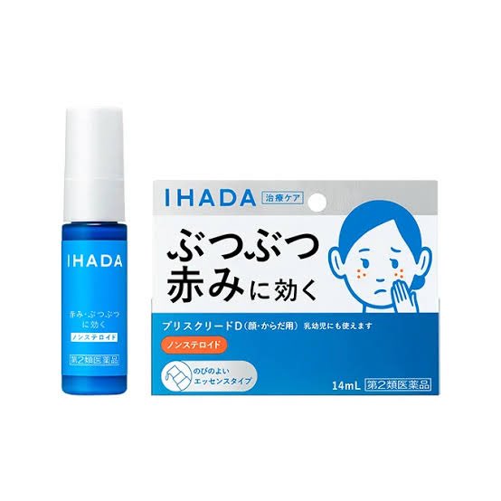 mochi__cosme's tweet photo. 花粉女たちへ

薬局行ったらこれを買え

花粉女より https://t.co/42DApUnael