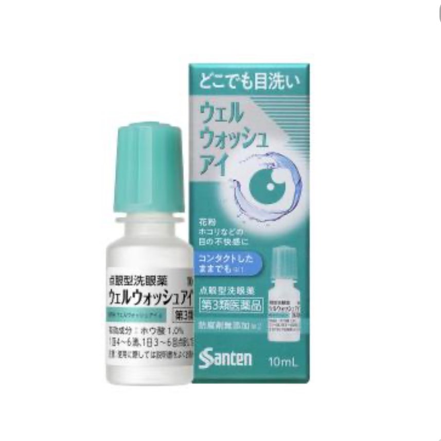 mochi__cosme's tweet photo. 花粉女たちへ

薬局行ったらこれを買え

花粉女より https://t.co/42DApUnael