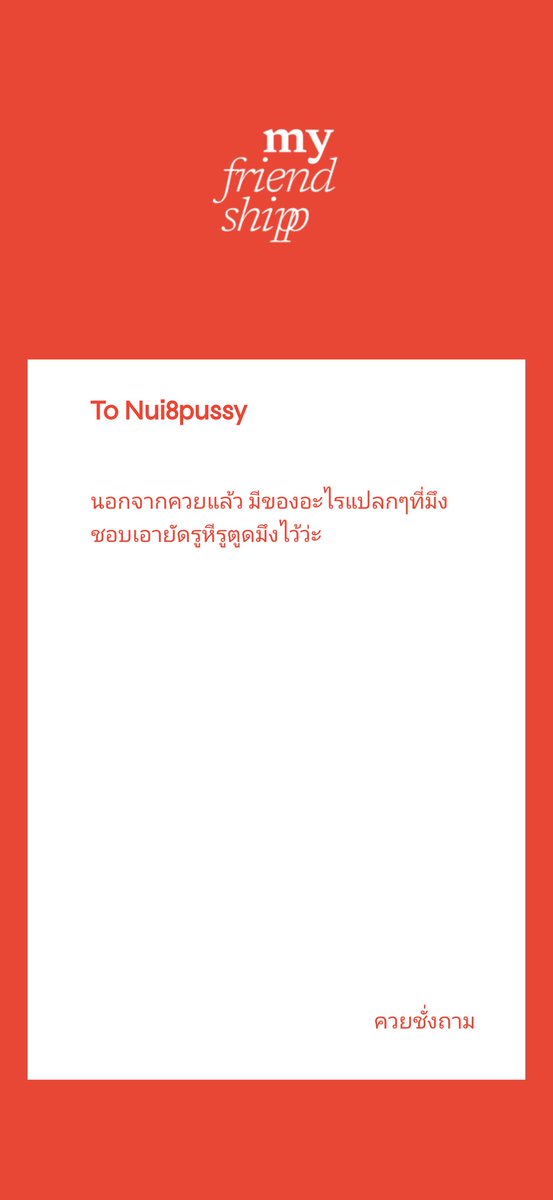 🌑นุ้ยสู้ควย🌑 tweet media