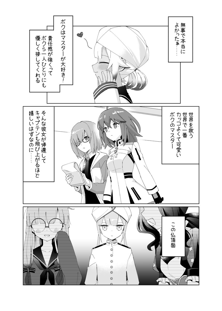 2/4 