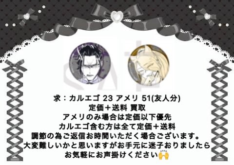 まー@初回プロカ必読 tweet media