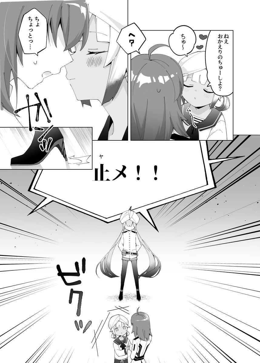 2/4 