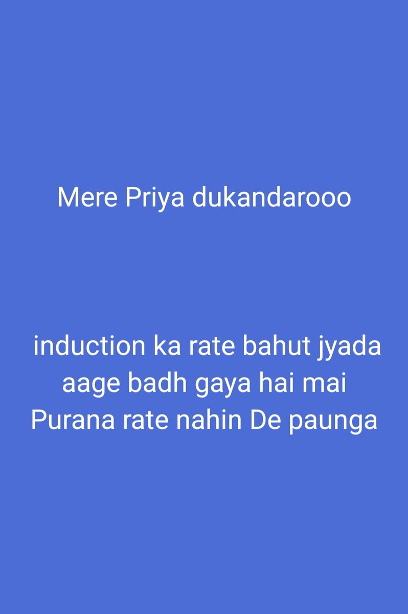 Supriya pandey tweet media