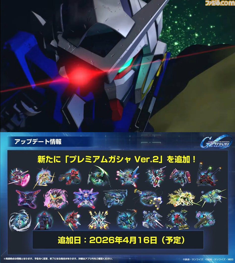 ファミ通.com tweet media