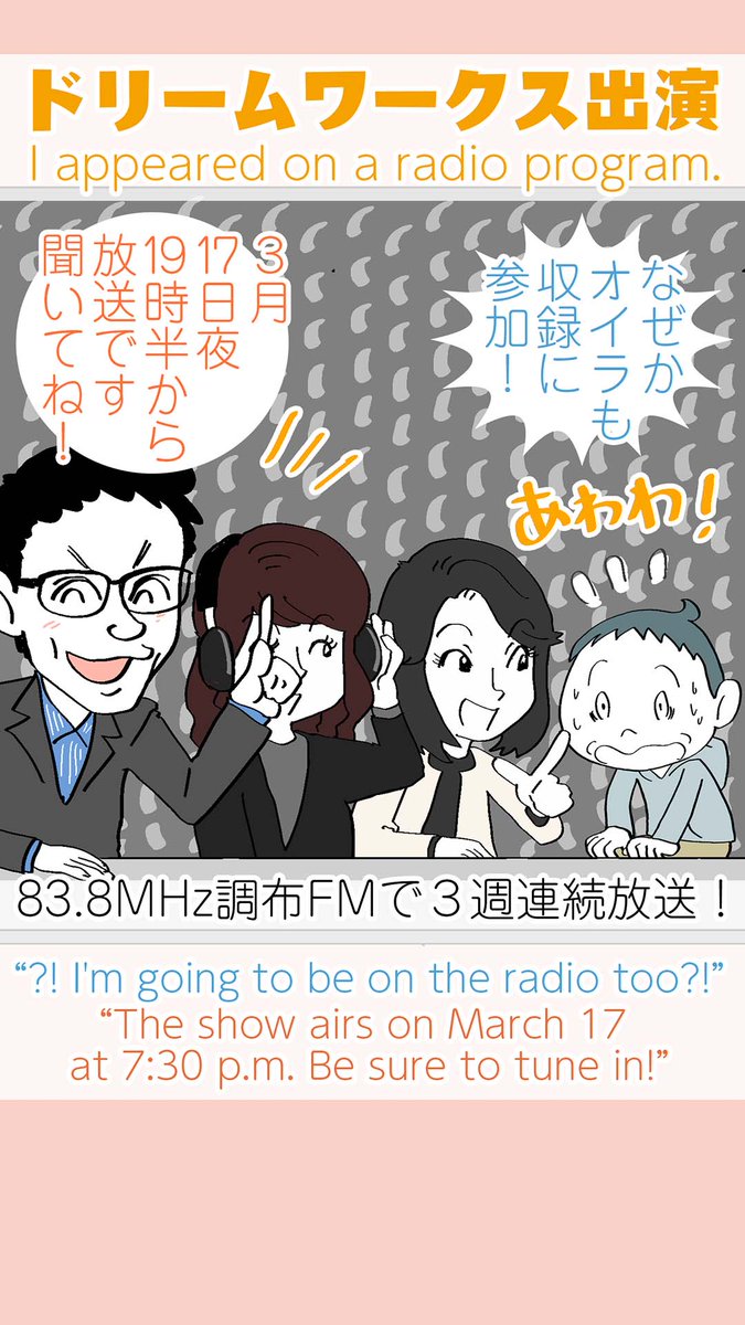 osn_runner@マラソン大好き！走るイラストレーター tweet media