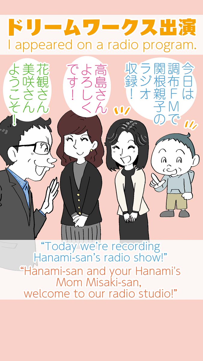 osn_runner@マラソン大好き！走るイラストレーター tweet media