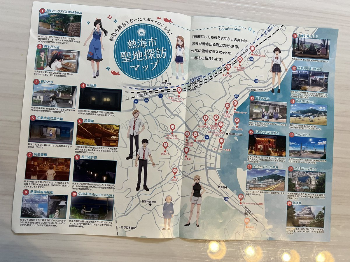 原 由実 tweet media