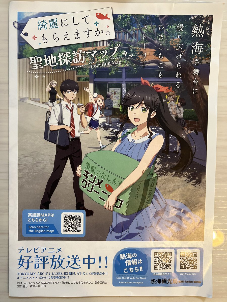 原 由実 tweet media