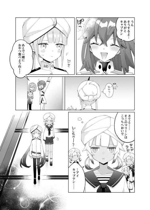 3/4 