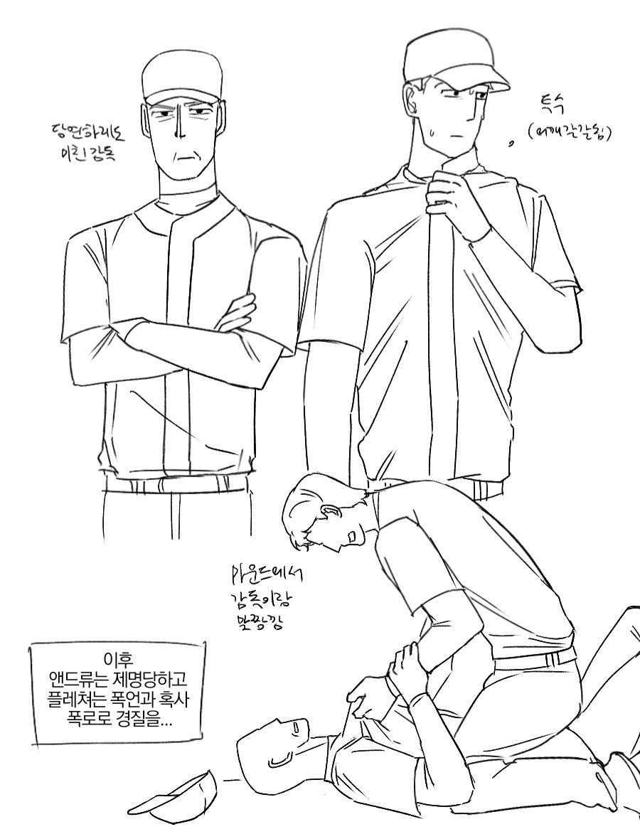 나만 즐거운 크오 그림
(첨가물: 위플래쉬, 프야생)