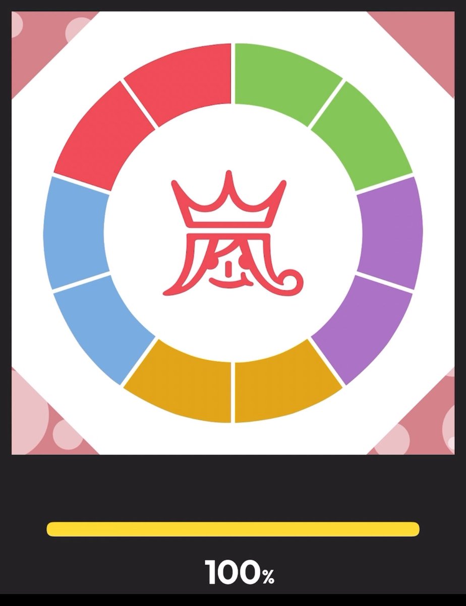 ARASHI LIVE TOUR 2026 We are ARASHI 「ARASHIライト」 嵐ペンライト