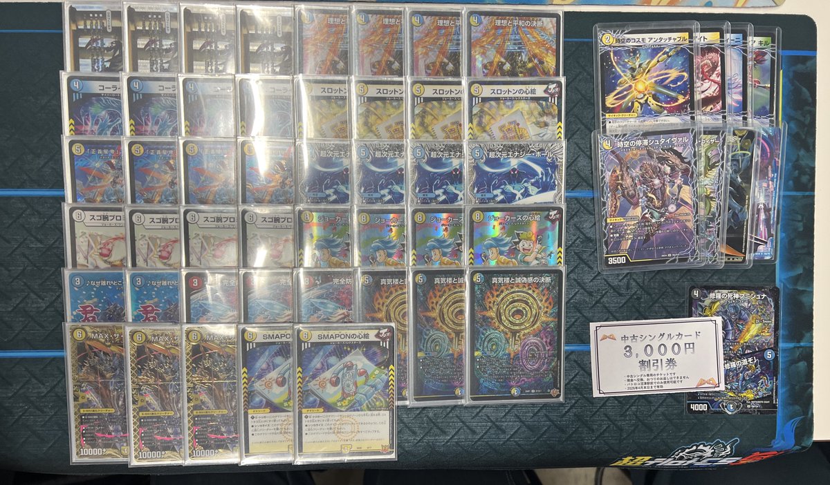 如月CS公式 tweet media