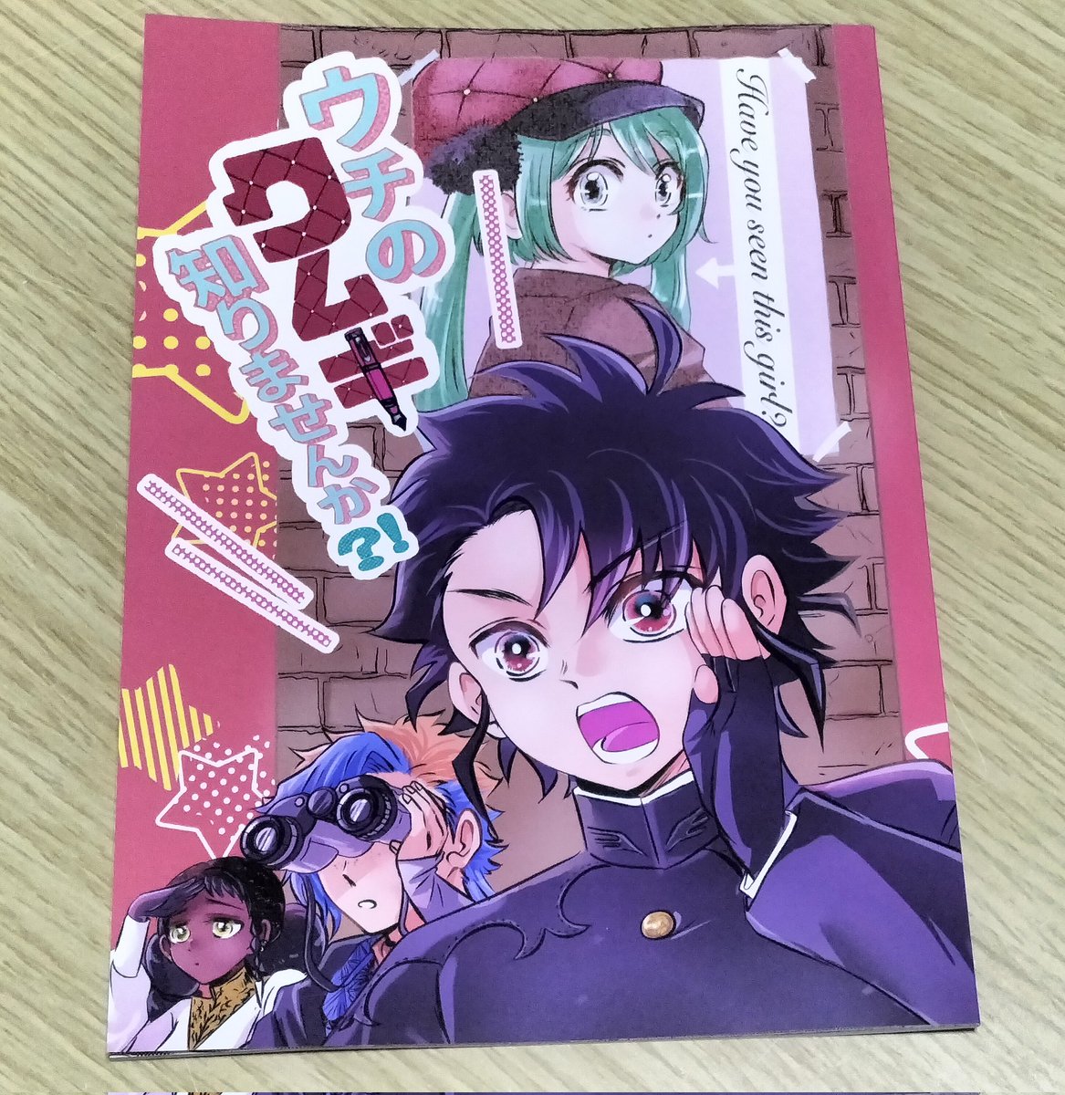 エダマメ(新刊頒布中) tweet media