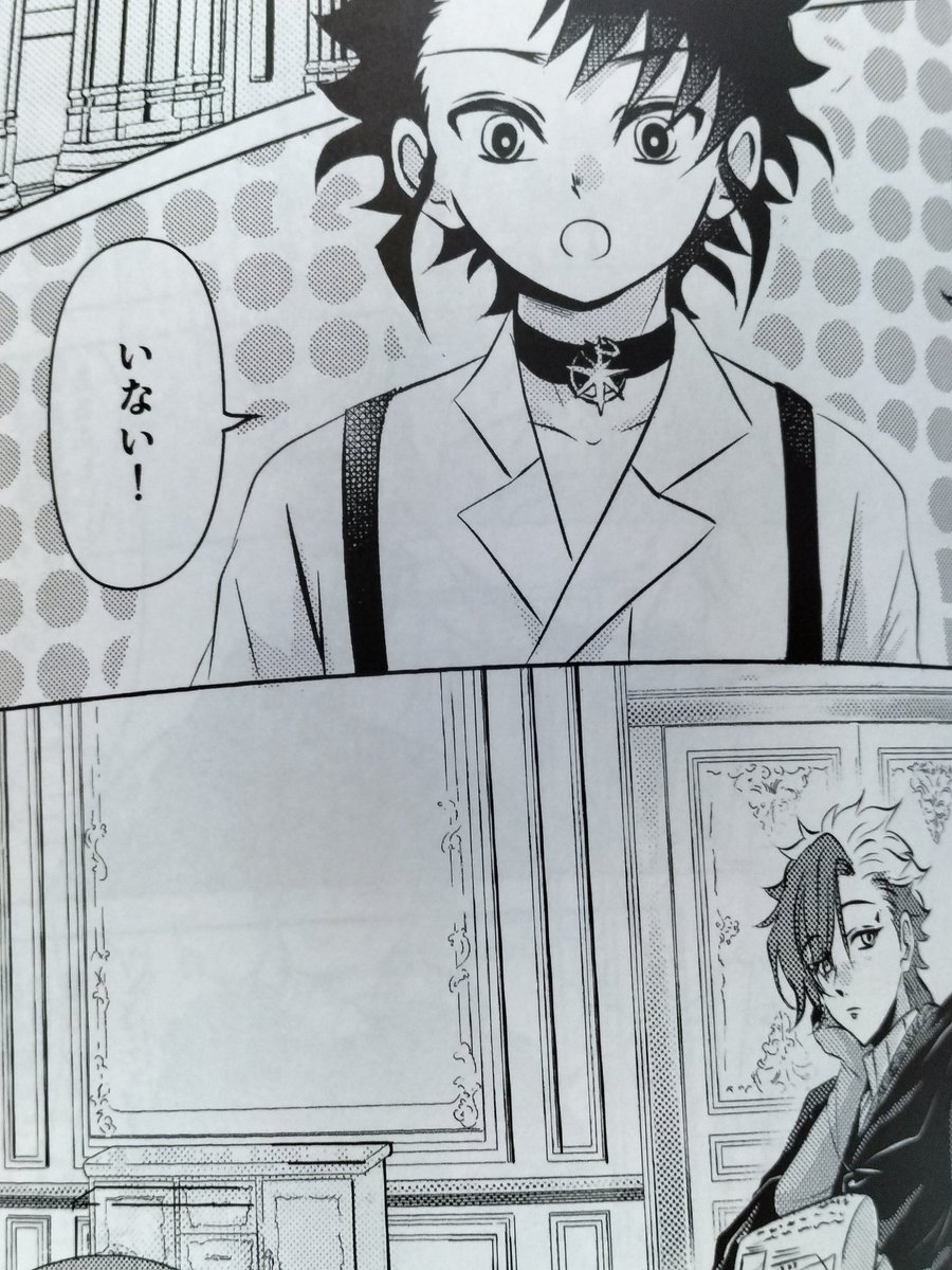 エダマメ(新刊頒布中) tweet media