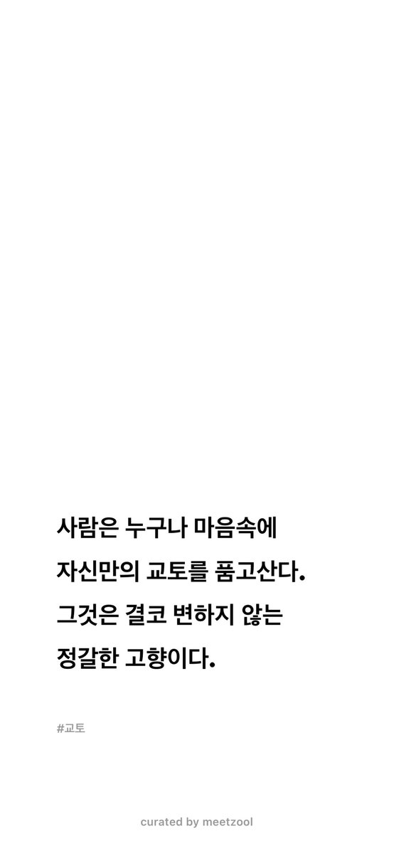 meetzooler's tweet photo. https://t.co/gAJpmfzR0F