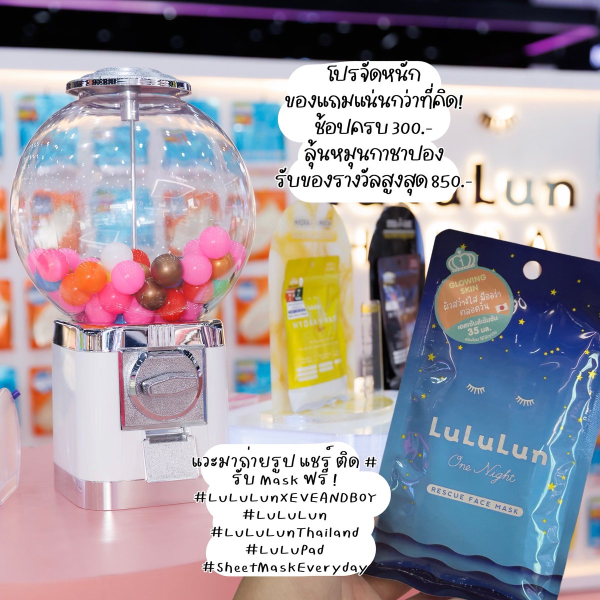 𝐊𝐡𝐮𝐧𝐤𝐡𝐚𝐢 tweet media