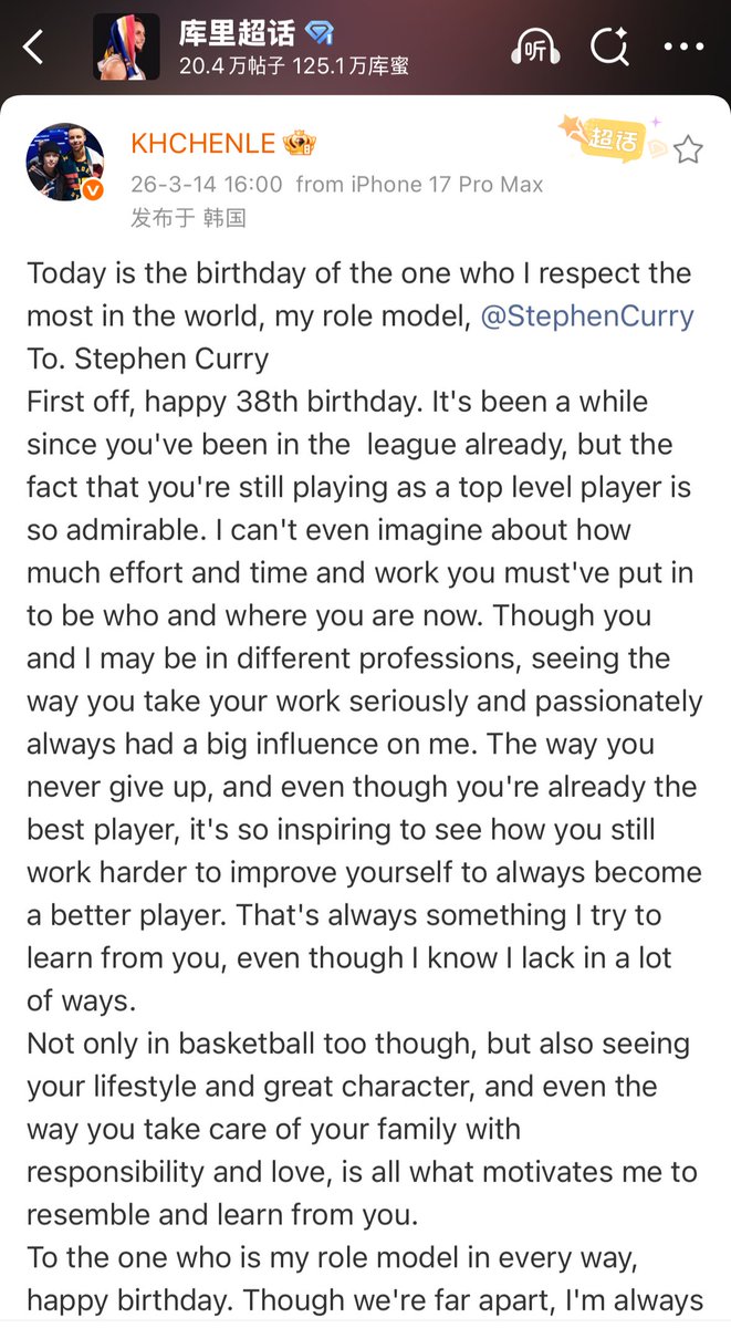 nct_menfess's tweet image. Nct! ini lucu banget 😭
Chenle post foto sama Stephen Curry di IG dan weibo buat ultah Curry, captionnya panjang banget😭😭
Yang makin gemes, fotonya dia edit sendiri 🥹
Literally he’s just like us😭🩵