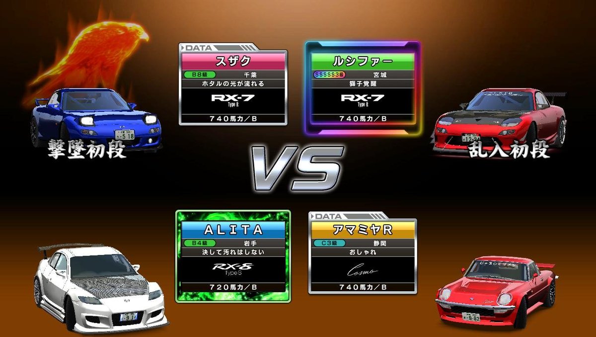 ルシファー tweet media