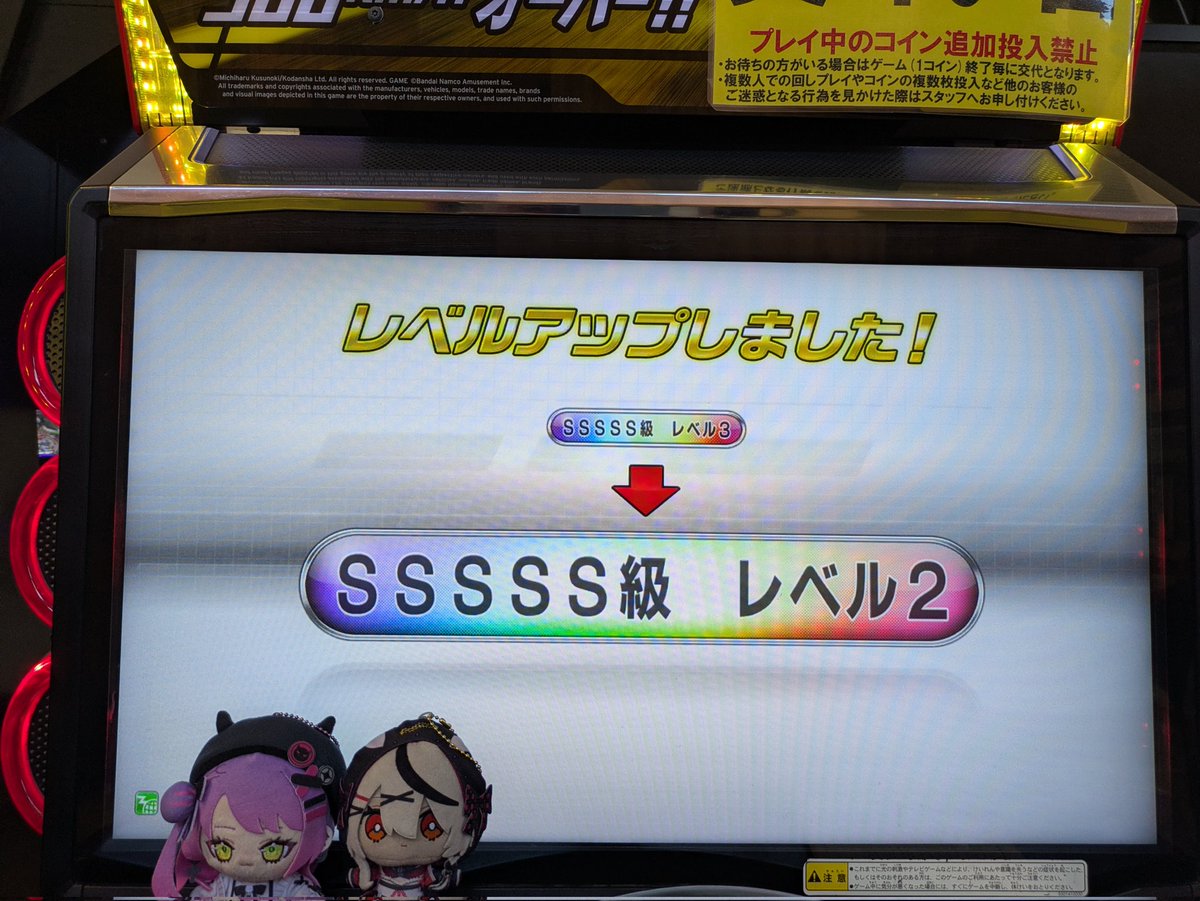 ルシファー tweet media