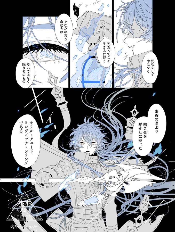 ナラぽちょ🐰西1キ59a tweet media