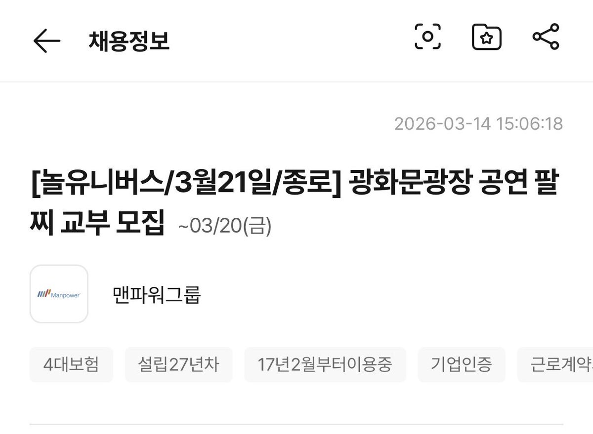 JM_06118's tweet photo. 님들아 알바 구한대여 https://t.co/JKbQ8U1WLr