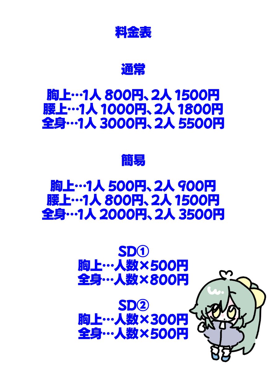 みにづく tweet media