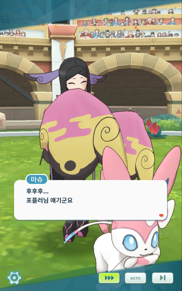 CLV__0130's tweet photo. 근데 마슈랑 포플러.........둘이 아는 사이인가요 좋아하는 페어리관장×좋아하는 페어리관장 조합이라니 그럼 나보고 어떻게 살라고 이런 스크립트를 (;;) https://t.co/D2CoVsfCtl