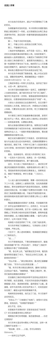 布丁井 tweet media