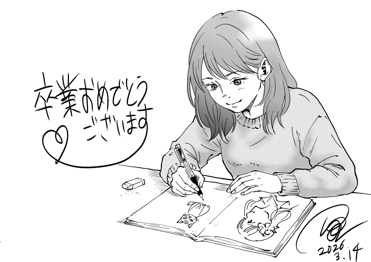 大塚 勇 tweet media