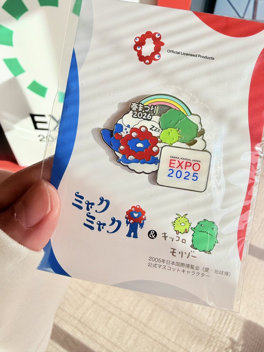 ミャクミャクとモリコロのピンバッジを買いにモリコロパークの春祭り行ってきました！！ 夕方まで残るほど用意があってよかったー！
明日も販売するって！🥰
