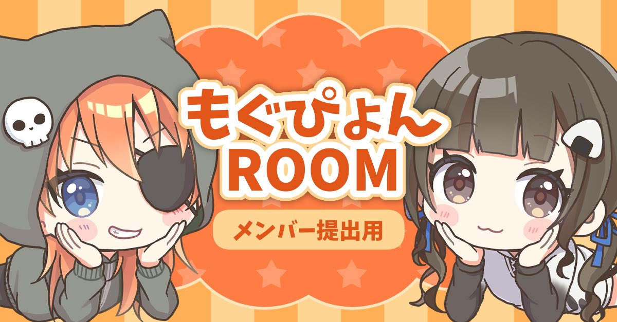 もぐ🍙ྀི【 Liberty 】 tweet media