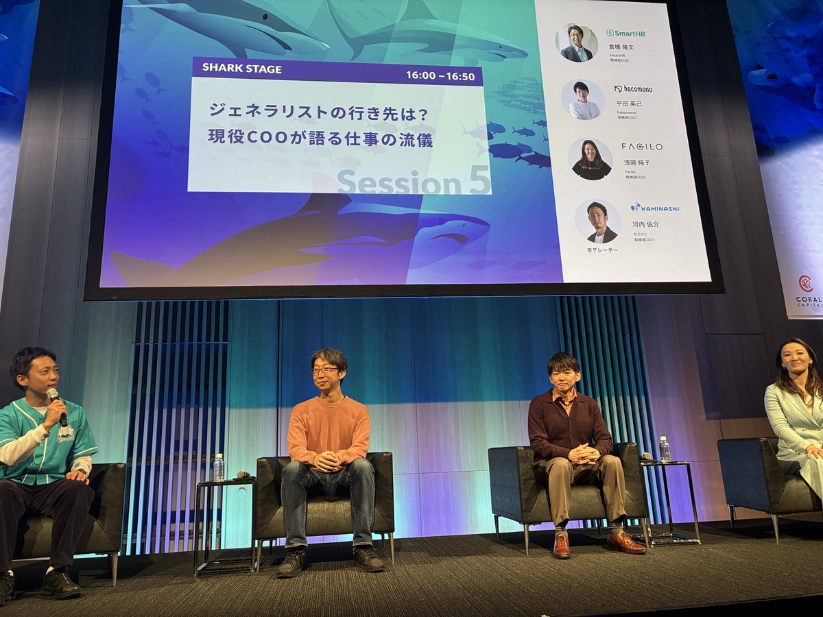 hacomono Developers / hacomono プロダクトチーム公式 tweet media