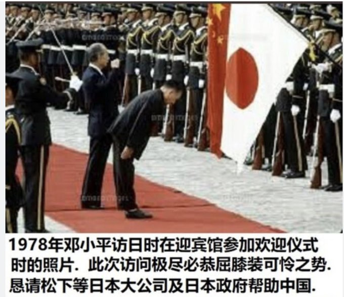 chinesehotnews's tweet photo. 毛泽东周恩来由衷的感谢日军侵略！

从1961年到1972年中日建交的十一年间，毛泽东在会见日本政要的多次讲话中，有一个主题是贯穿始终的，这就是：“新中国”成立后身为执政组织的中共政权，对当年“日本皇军”侵略，一直是心存“感谢”之情的。邓小平对日本也是有感激之情的。

因为如果日本皇军“要不是发动侵华战争”，没有“皇军侵略大半个中国”，“共产党怎么能够强大?”“怎么能够夺权哪？”“怎么能够把蒋介石打败呀？”

以下为文中选取的三例，文献均引自中共外交部和中共中央文献研究室合作编辑的《毛泽东外交文选》（中央文献出版社，1994年）。

第一例：1961年1月24日，毛泽东在会见日本社会党议员黑田寿男等人时说：

“日本皇军过去占领了大半个中国，因此中国人民接受了教育。如果没有日本的侵略，我们现在还在山里，就不能到北京看京剧了。正是因为日本皇军占领了大半个中国，让我们建立了许多抗日根据地，为以后的解放战争创造了胜利的条件。日本垄断资本和军阀给我们做了件‘好事’，如果需要感谢的话，我倒想感谢日本皇军侵略中国。”

第二例：1964年7月10日，毛泽东在会见日本社会党委员长佐佐木更三偕委员黑田寿男时说：

“我曾经跟日本朋友谈过。他们说，很对不起，日本皇军侵略了中国。我说：不！没有你们皇军侵略大半个中国，中国人民就不能团结起来对付蒋介石，中国共产党就夺取不了政权。所以，日本皇军是我们中国共产党人的好教员，也可以说是大恩人、大救星。”

佐佐木：“今天听了毛主席非常宽宏大量的说话。过去，日本军国主义侵略中国，给你们带来了很大的损害，我们大家感到很抱歉。”

毛泽东：“没有什么抱歉。日本军国主义给中国带来了很大的利益，使中国人民夺取了政权。没有你们的皇军，我们不可能夺取政权。这一点，我和你们有不同的意见，我们两个人有矛盾。”（众笑，会场活跃。）

——摘自《毛泽东思想万岁》第533至534页。

第三例：1972年中日建交后，日本首相田中角荣来华访问时向毛泽东道歉：“啊，对不起啊，我们发动了侵略战争，使中国受到很大的伤害。”

毛泽东：“不要对不起啊，你们有功啊，为啥有功呢？因为你们要不是发动侵华战争的话，我们共产党怎么能够强大？我们怎么能够夺权哪？怎么能够把蒋介石打败呀？”

他感谢田中角荣。“我们如何感谢你们？我们不要你们战争赔偿！”

——翻译摘自《田中角荣传》日语原版

结论：

所以，对日本皇军而言，应该“没有什么抱歉。日本军国主义给中国带来了很大的利益，使中国人民夺取了政权。所以，日本皇军是我们中国共产党人的好教员，也可以说是大恩人，大救星”。